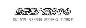 箭牌到家维修点